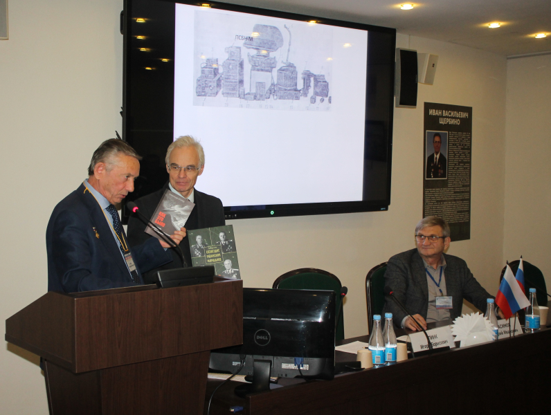 25 октября 2024 года в Тульском государственном музее оружия успешно завершилась XII Международная научно-практическая конференция «Мир оружия: история, герои, коллекции» Тульский Государственный Музей Оружия