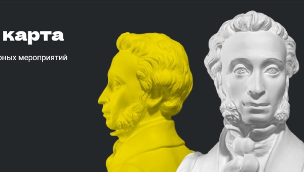 С 1 сентября в России для школьников и студентов запускается проект «Пушкинская карта». Приглашаем вас в Тульский музей оружия – один из самых современных музеев России! Тульский Государственный Музей Оружия