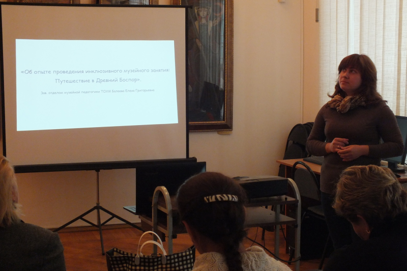 «Особые» посетители музее. Делимся опытом с коллегами Тульский Государственный Музей Оружия