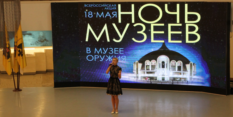 Ночь музеев 2019 Тульский Государственный Музей Оружия