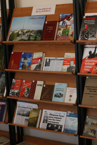 К 75-летию героической обороны Тулы - «Подвиг на тульской земле» Тульский Государственный Музей Оружия