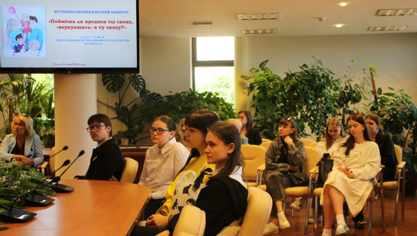 В Тульском музее оружия состоялся финал ежегодного историко-краеведческого конкурса «Поймёшь ли предков ты своих, «вернувшись» в ту эпоху?», посвящённый Году семьи Тульский Государственный Музей Оружия