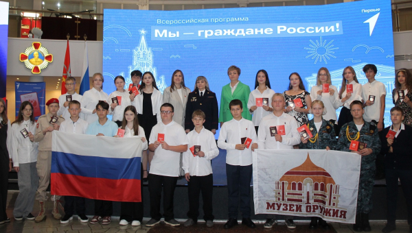 В Тульском государственном музее оружия состоялась торжественная церемония вручения паспорта гражданина Российской Федерации! Тульский Государственный Музей Оружия