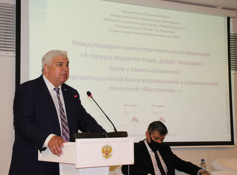 В Тульском музее оружия состоялась презентация пятой книги воспоминаний и размышлений поколений «Мы помним…» Тульский Государственный Музей Оружия