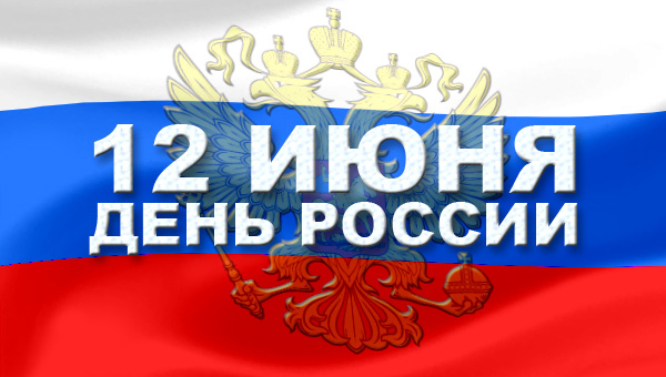 Россия. Родина. Единство. Тульский Государственный Музей Оружия