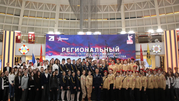 Региональный историко-патриотический диктант в Тульском государственном музее оружия! Тульский Государственный Музей Оружия