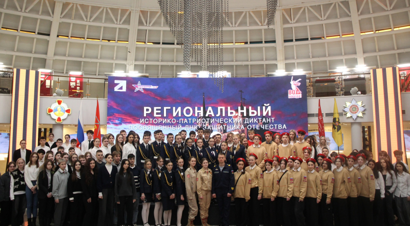 Региональный историко-патриотический диктант в Тульском государственном музее оружия! Тульский Государственный Музей Оружия