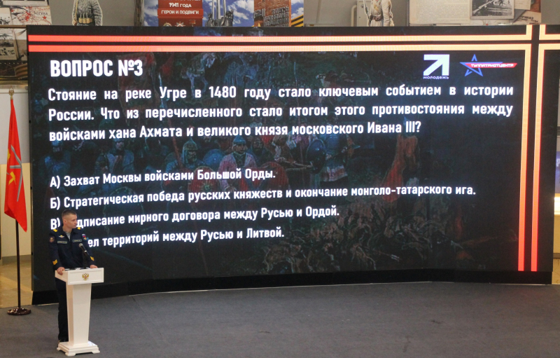 Региональный историко-патриотический диктант в Тульском государственном музее оружия! Тульский Государственный Музей Оружия