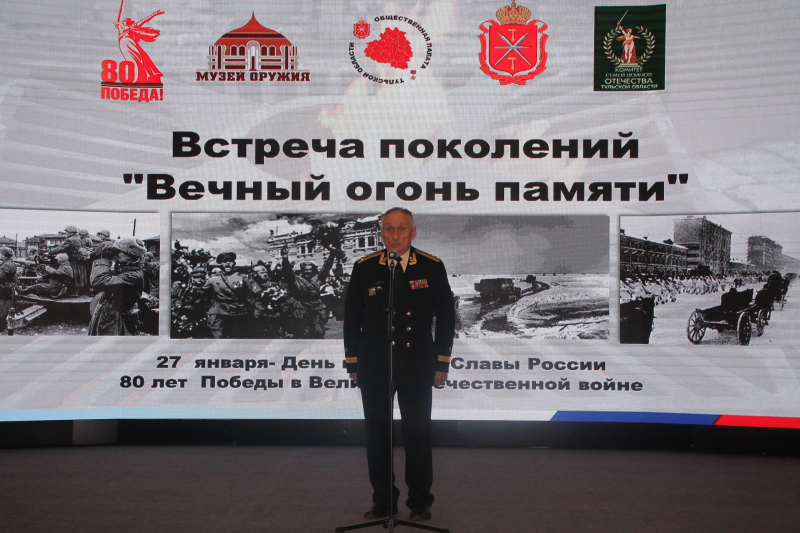 Сегодня, в День воинской Славы России - День полного освобождения Ленинграда от фашистской блокады (1944 год), в Тульском государственном музее оружия состоялась встреча поколений «Вечный ого Тульский Государственный Музей Оружия