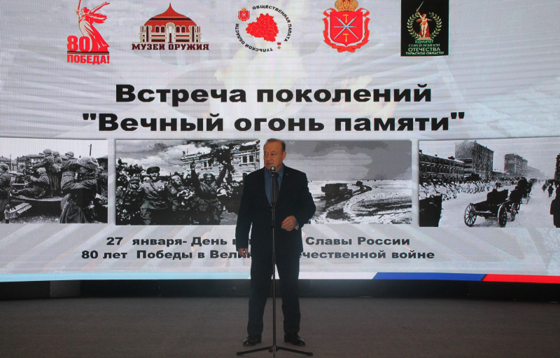 Сегодня, в День воинской Славы России - День полного освобождения Ленинграда от фашистской блокады (1944 год), в Тульском государственном музее оружия состоялась встреча поколений «Вечный ого Тульский Государственный Музей Оружия