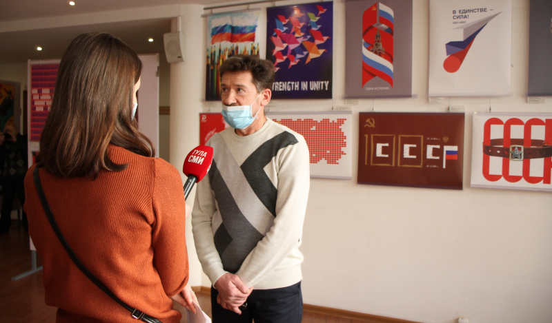 В Тульском музее оружия открылась выставка плаката Всероссийского конкурса «Россия. Третий путь» 2021. Тульский Государственный Музей Оружия