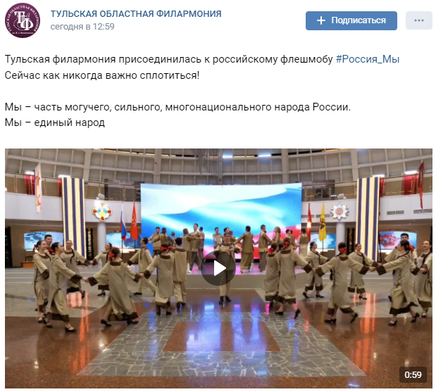 Патриотический флешмоб #Россия_Мы прошёл в Зале Славы российского оружия Тульского музея оружия. Тульский Государственный Музей Оружия