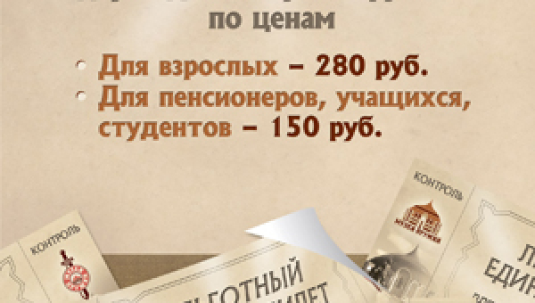 Тульский государственный музей оружия предлагает единый билет для посещения двух зданий музея Тульский Государственный Музей Оружия