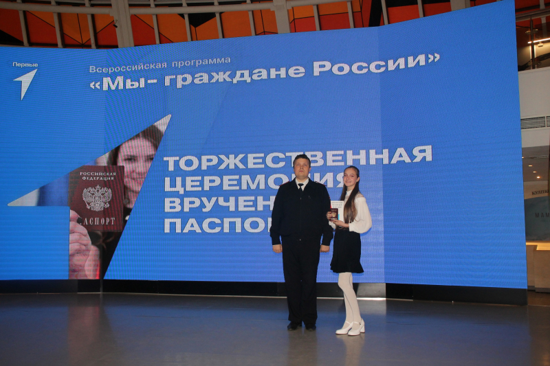 В Тульском государственном музее оружия состоялась торжественная церемония вручения паспортов гражданина Российской Федерации, приуроченная ко Дню народного единства Тульский Государственный Музей Оружия