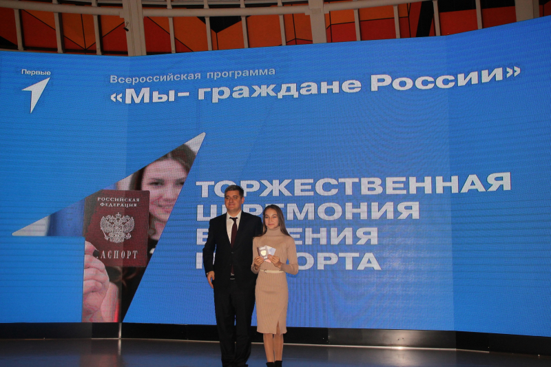 В Тульском государственном музее оружия состоялась торжественная церемония вручения паспортов гражданина Российской Федерации, приуроченная ко Дню народного единства Тульский Государственный Музей Оружия