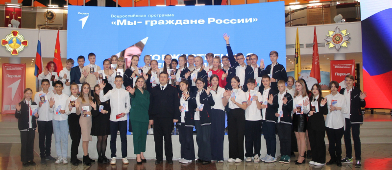 В Тульском государственном музее оружия состоялась торжественная церемония вручения паспортов гражданина Российской Федерации, приуроченная ко Дню народного единства Тульский Государственный Музей Оружия