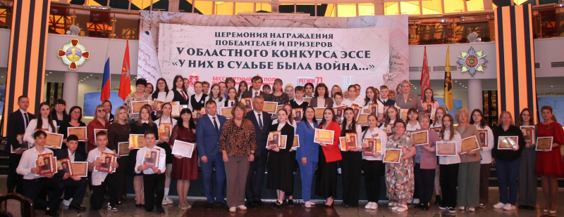 «У них в судьбе была война...». Награждениe победителей и призеров V областного конкурса эссе в Тульском музее оружия. Тульский Государственный Музей Оружия
