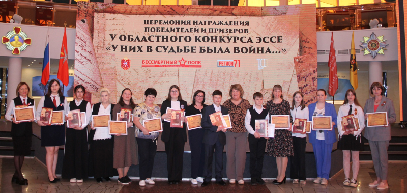 «У них в судьбе была война...». Награждениe победителей и призеров V областного конкурса эссе в Тульском музее оружия. Тульский Государственный Музей Оружия