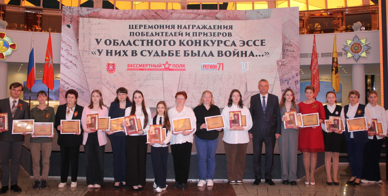 «У них в судьбе была война...». Награждениe победителей и призеров V областного конкурса эссе в Тульском музее оружия. Тульский Государственный Музей Оружия