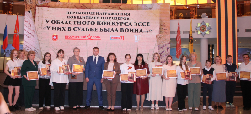 «У них в судьбе была война...». Награждениe победителей и призеров V областного конкурса эссе в Тульском музее оружия. Тульский Государственный Музей Оружия