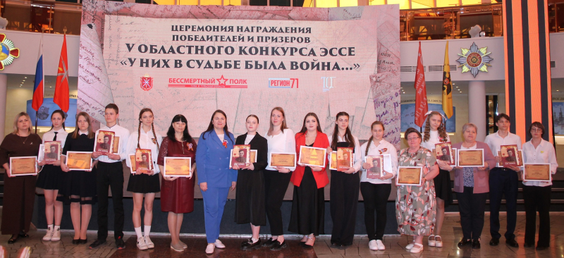 «У них в судьбе была война...». Награждениe победителей и призеров V областного конкурса эссе в Тульском музее оружия. Тульский Государственный Музей Оружия