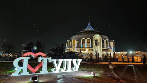 В течение дня и «Ночи искусств» Тульский государственный музей оружия радушно принял около 5000 посетителей Тульский Государственный Музей Оружия