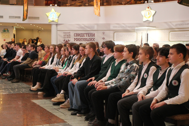 В Тульском государственном музее оружия состоялся региональный онлайн-Урок Мужества Тульский Государственный Музей Оружия