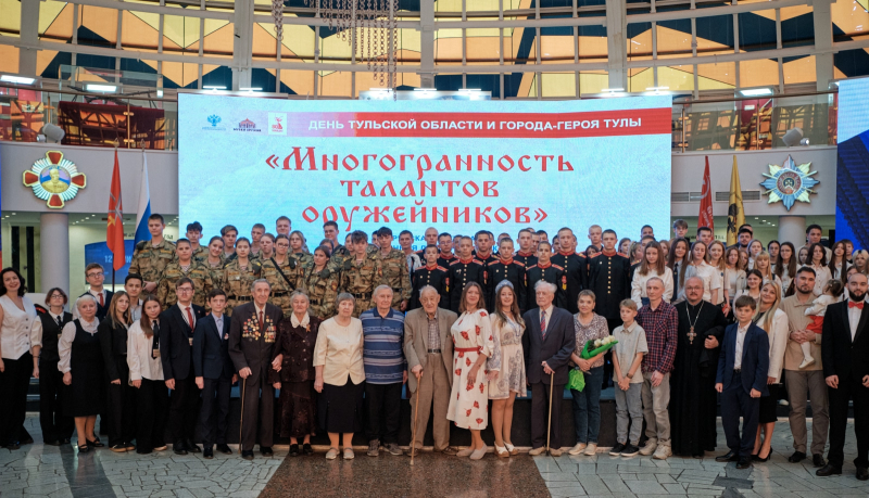 Гости Тульского музея оружия, участники творческого вечера «Многогранность талантов оружейников», по-новому открыли для себя творческий потенциал знаменитых земляков Тульский Государственный Музей Оружия