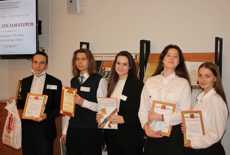 В Тульском государственном музее оружия состоялся конкурс ораторского искусства «Битва декламаторов», посвящённый 350-летию со дня рождения Петра I Тульский Государственный Музей Оружия