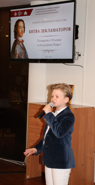 В Тульском государственном музее оружия состоялся конкурс ораторского искусства «Битва декламаторов», посвящённый 350-летию со дня рождения Петра I Тульский Государственный Музей Оружия