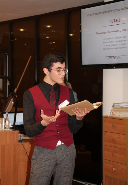 В Тульском государственном музее оружия состоялся конкурс ораторского искусства «Битва декламаторов», посвящённый 350-летию со дня рождения Петра I Тульский Государственный Музей Оружия