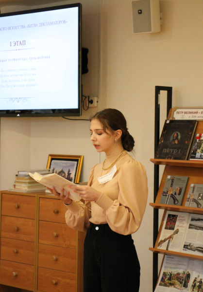 В Тульском государственном музее оружия состоялся конкурс ораторского искусства «Битва декламаторов», посвящённый 350-летию со дня рождения Петра I Тульский Государственный Музей Оружия