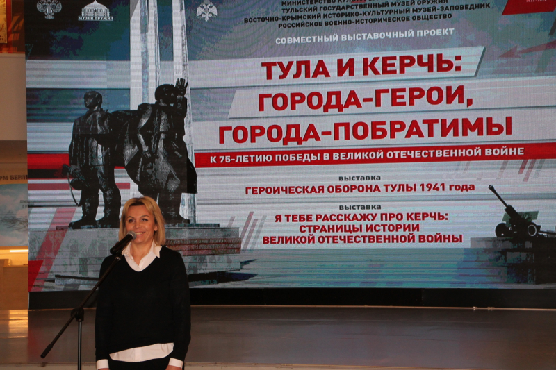 К 75-летию Победы! Выставка «Тула и Керчь: города-герои, города-побратимы» открыта! Спешите в здание-шлем! Тульский Государственный Музей Оружия