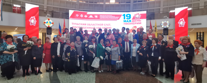Слет ветеранов пионерского движения в Тульском музее оружия! Тульский Государственный Музей Оружия