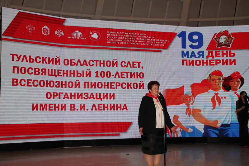 Слет ветеранов пионерского движения в Тульском музее оружия! Тульский Государственный Музей Оружия