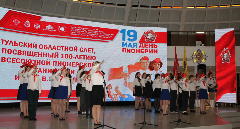 Слет ветеранов пионерского движения в Тульском музее оружия! Тульский Государственный Музей Оружия