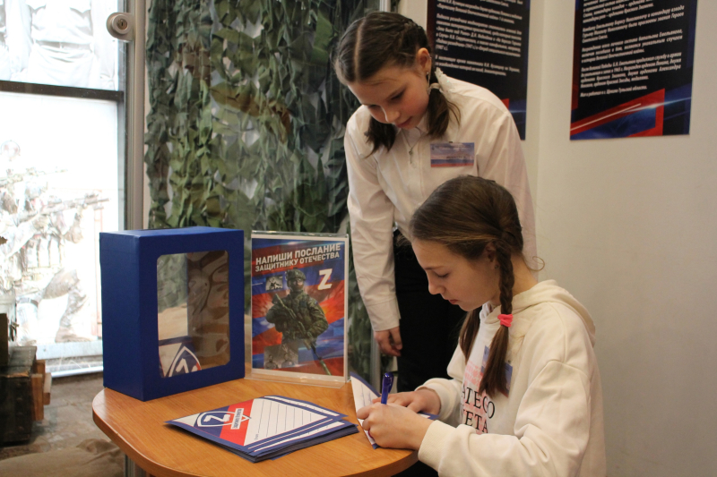 Zащитникам Отечества с любовью и признательностью! Тульский Государственный Музей Оружия