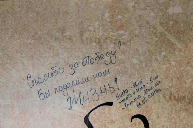 «Стена Рейхстага» в музее оружия. Скажите «СПАСИБО» героям-победителям! Тульский Государственный Музей Оружия