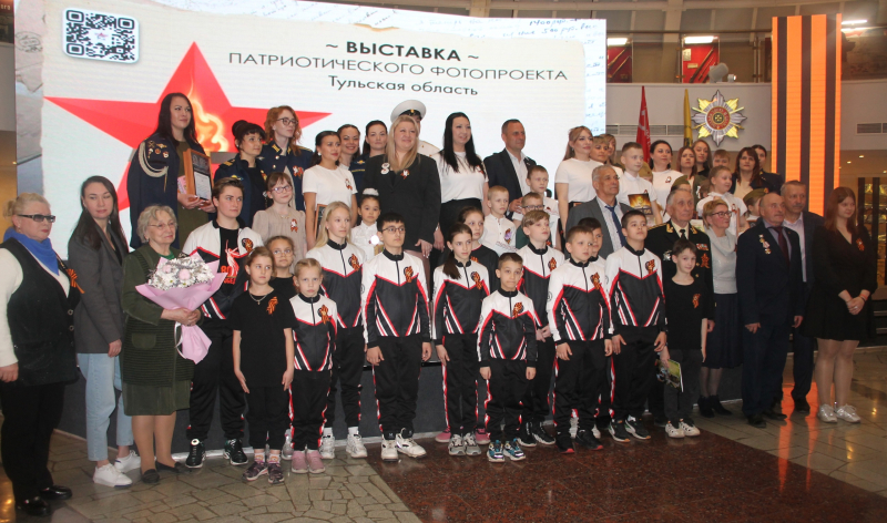 В Зале Славы Тульского государственного музея оружия состоялось торжественное открытие фотовыставки федерального проекта «Китель Победы» Тульский Государственный Музей Оружия