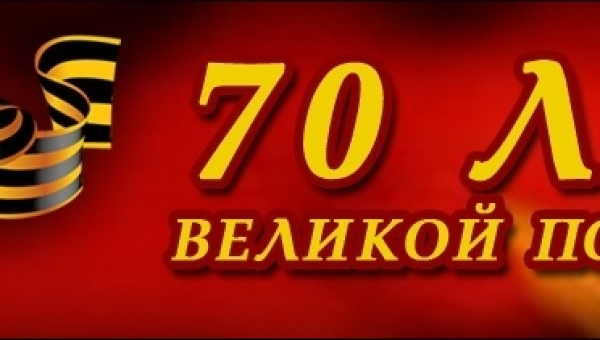 100 дней до Победы. Начинаем отсчет… Тульский Государственный Музей Оружия