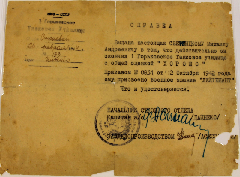 Незабываемый урок жизнелюбия и светлого отношения к людям! Ветеран, фронтовик М.А.Свинтицкий в музее оружия Тульский Государственный Музей Оружия