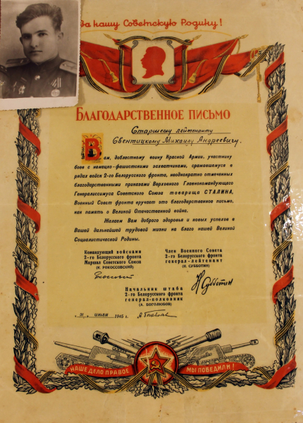 Незабываемый урок жизнелюбия и светлого отношения к людям! Ветеран, фронтовик М.А.Свинтицкий в музее оружия Тульский Государственный Музей Оружия