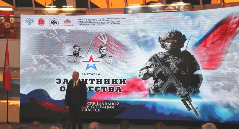 Выставка «Защитники Отечества», посвященная героям специальной военной операции, открылась в канун Дня Победы в Зале Славы российского оружия Тульский Государственный Музей Оружия