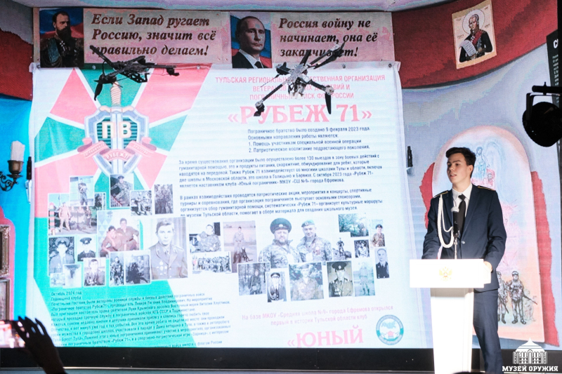В Зале Славы российского оружия Тульского государственного музея оружия состоялся региональный Слет представителей музеев образовательных организаций, посвященный Дню Героев Отечества Тульский Государственный Музей Оружия