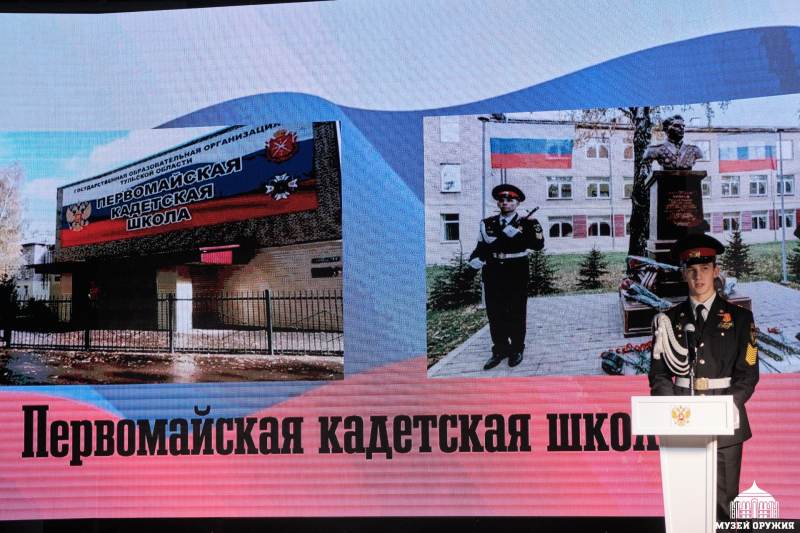 В Зале Славы российского оружия Тульского государственного музея оружия состоялся региональный Слет представителей музеев образовательных организаций, посвященный Дню Героев Отечества Тульский Государственный Музей Оружия