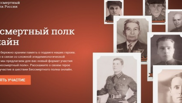 Друзья, все всероссийские онлайн акции и мероприятия ко Дню Победы – на одном сайте! Тульский Государственный Музей Оружия