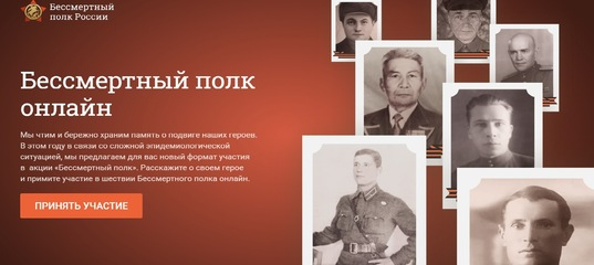 Друзья, все всероссийские онлайн акции и мероприятия ко Дню Победы – на одном сайте! Тульский Государственный Музей Оружия