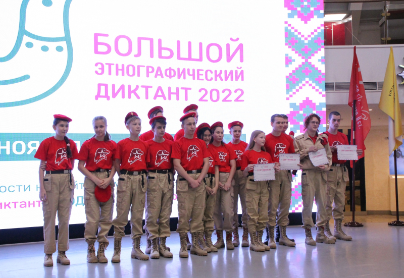 В Тульском музее оружия прошла VII Международная просветительская акция «Большой этнографический диктант» Тульский Государственный Музей Оружия