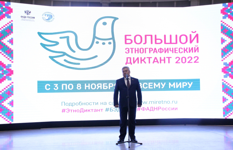 В Тульском музее оружия прошла VII Международная просветительская акция «Большой этнографический диктант» Тульский Государственный Музей Оружия