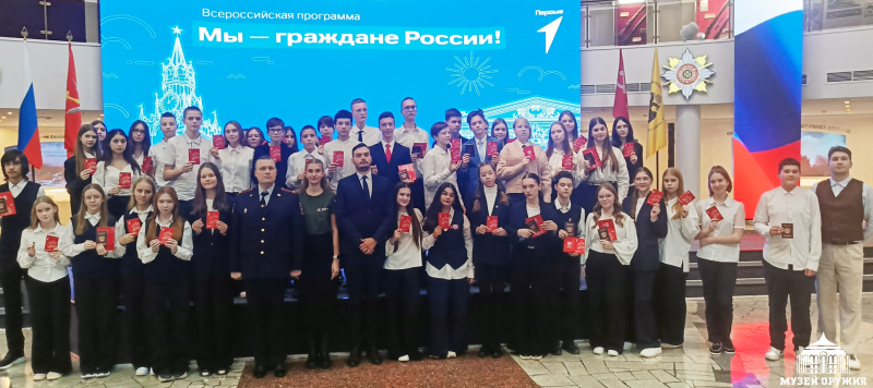 Сегодня в Тульском государственном музее оружия состоялась торжественная церемония вручения паспорта гражданина Российской Федерации! Тульский Государственный Музей Оружия